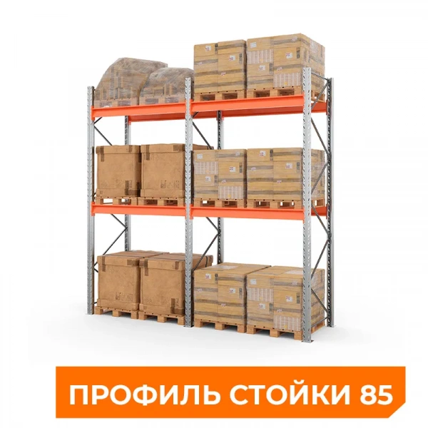 Две секции стеллажа складского металлического паллетного 2500х1800х1100 (85.1.5) мм.